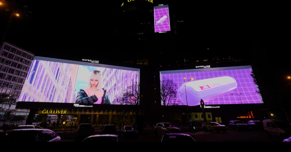 Kiyv-DOOH-1200-x-630